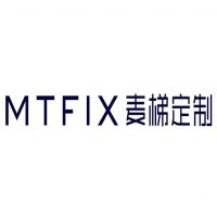MTFIX麦梯定制