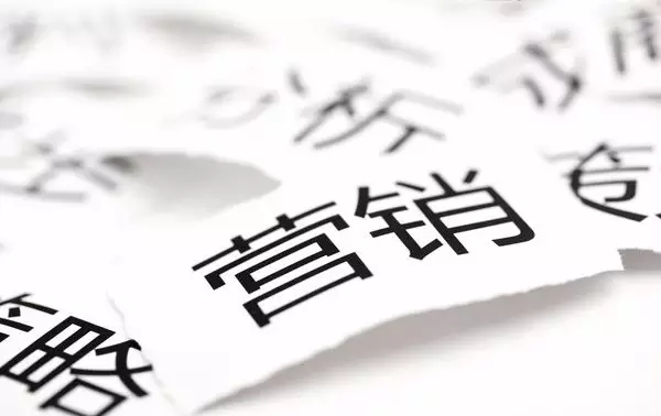 干货|营销新高度， 公益营销为何往往能事半功倍？
