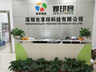 展商快报：微印客亮相2018中国特许加盟展（上海站）