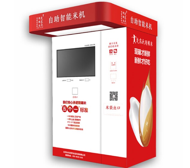 展商快报：先农氏亮相2018中国特许加盟展（上海站） 