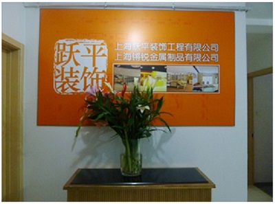 展商快报：跃平装饰亮相2018中国特许加盟展（上海站）