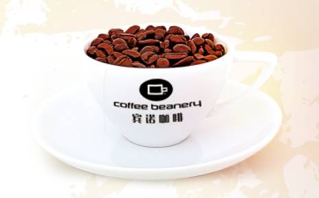 展商快报：宾诺咖啡coffee beanery亮相2018中国特许加盟展（上海站）