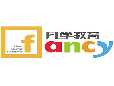 展商快报：凡学教育亮相2018中国特许加盟展（上海站）