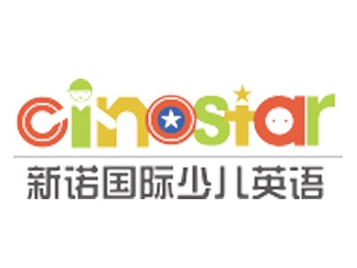 展商快报：Cinostar新诺国际少儿英语亮相2018中国特许加盟展（上海站） 