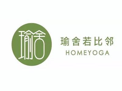 展商快报：瑜舍瑜伽亮相2018中国特许加盟展（上海站） 