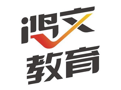 展商快报：鸿文高考亮相2018中国特许加盟展（上海站）