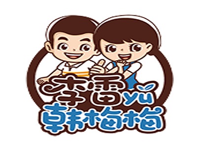 展商快报：李雷与韩梅梅亮相2018中国特许加盟展（上海站）