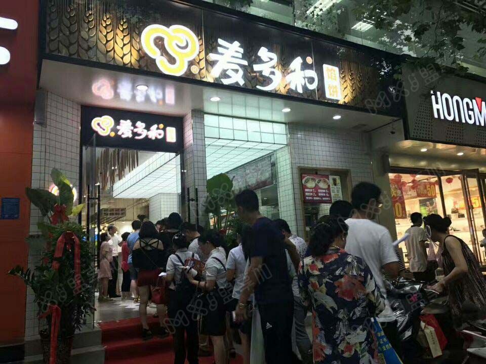 合适农村创业致富的好项目“麦多和馅饼”