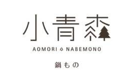 盟享加中国特许加盟展参展品牌小青森，刷爆朋友圈的网红火锅