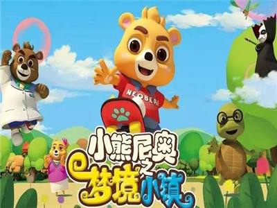 走出虚拟世界 小熊尼奥AR技术为孩子造梦 