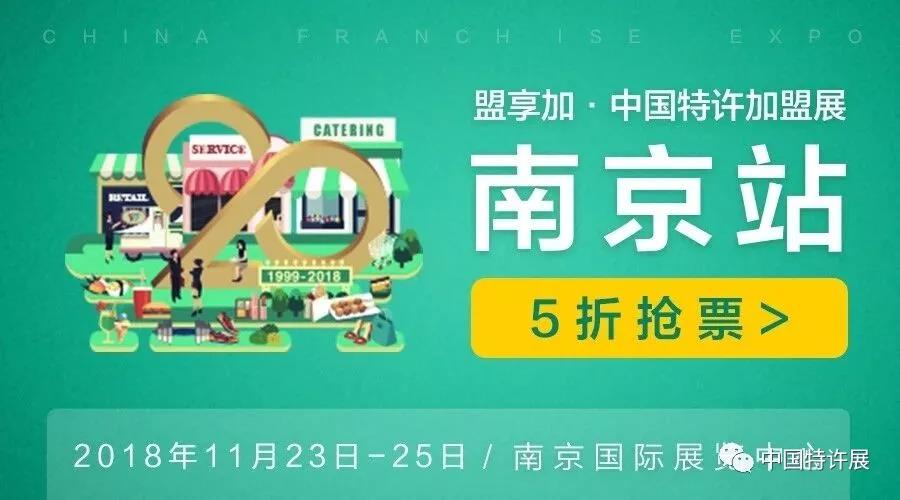 2018南京站展馆怎么走?周边有哪些酒店住宿?