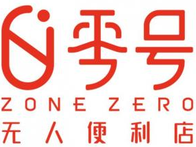 2018中国特许加盟展零号元素ZONEZERO，让便利店更便利