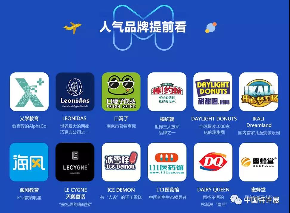 观展攻略 | 新兴业态，中外名牌，爆款单品……2018南京站，这5大亮点不容错过!