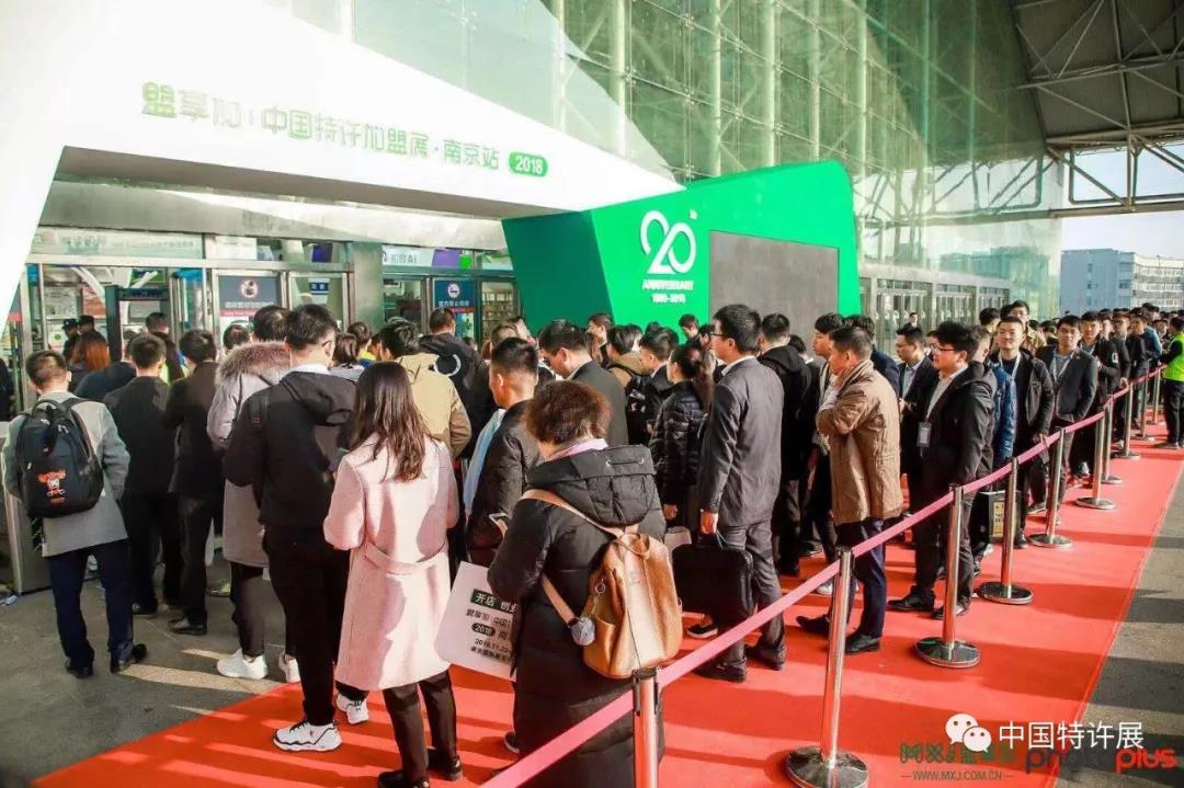 回顾：南京中国特许加盟展!我们印象深刻的品牌