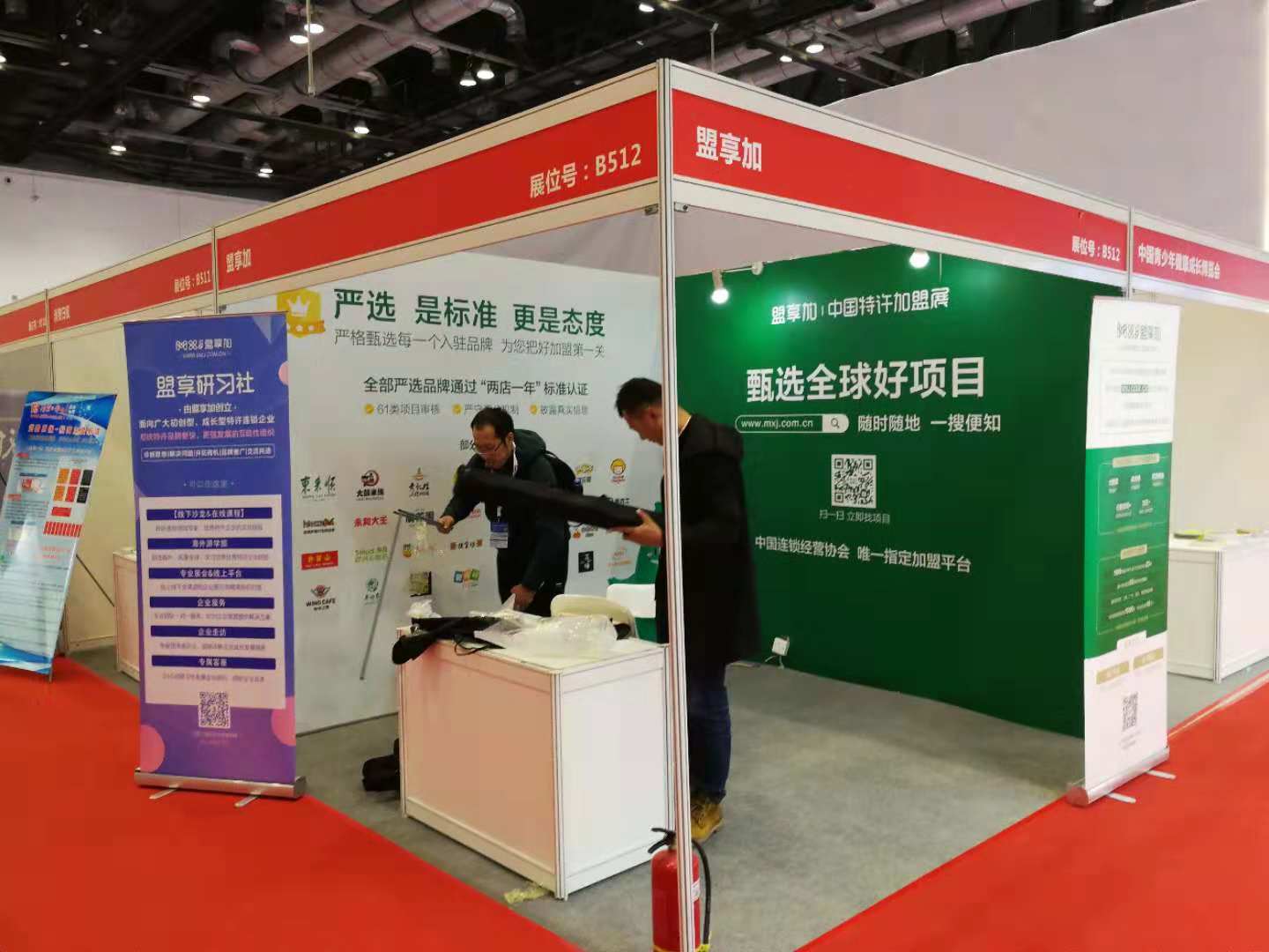盟享加中国特许加盟展2018南京站“最受关注品牌”名单公布