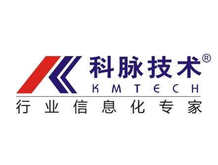推动中国企业信息化进步 与科脉同行! 