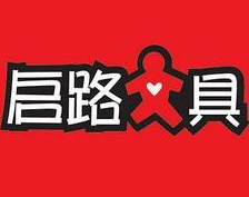 2018中国特许加盟展参展品牌启路文具，平价、时尚的文具品牌，让你一站购全