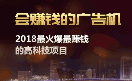 E键云通--让天下没有打不起的平台