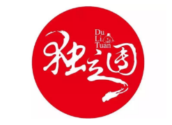 独利团--中国最接地气的移动互联网同城购物平台