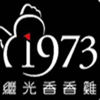中国特许加盟展参展品牌-继光香香鸡