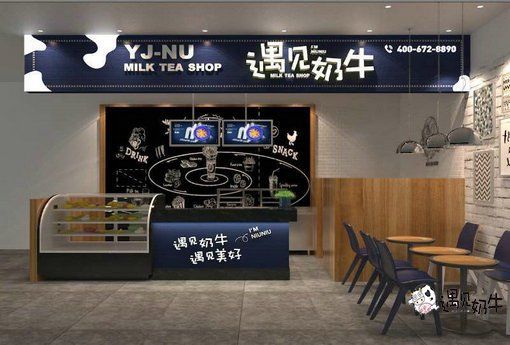 祝贺：遇见奶牛成功参展2019年中国特许加盟展(武汉站)