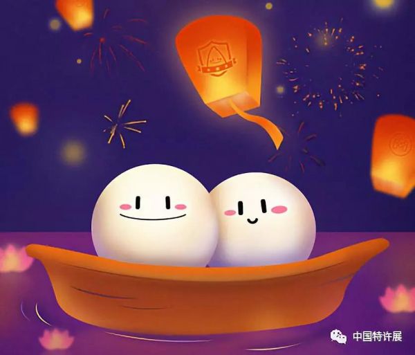 元宵请你“吃”汤圆，100张展会门票免费大放送!!