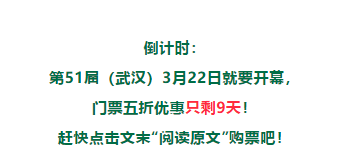 语言艺术、体能培训、在线教育……教育的下一个风口在哪里?