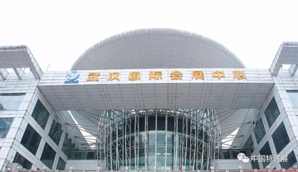 观展攻略 | 武汉展!这些品牌不容错过