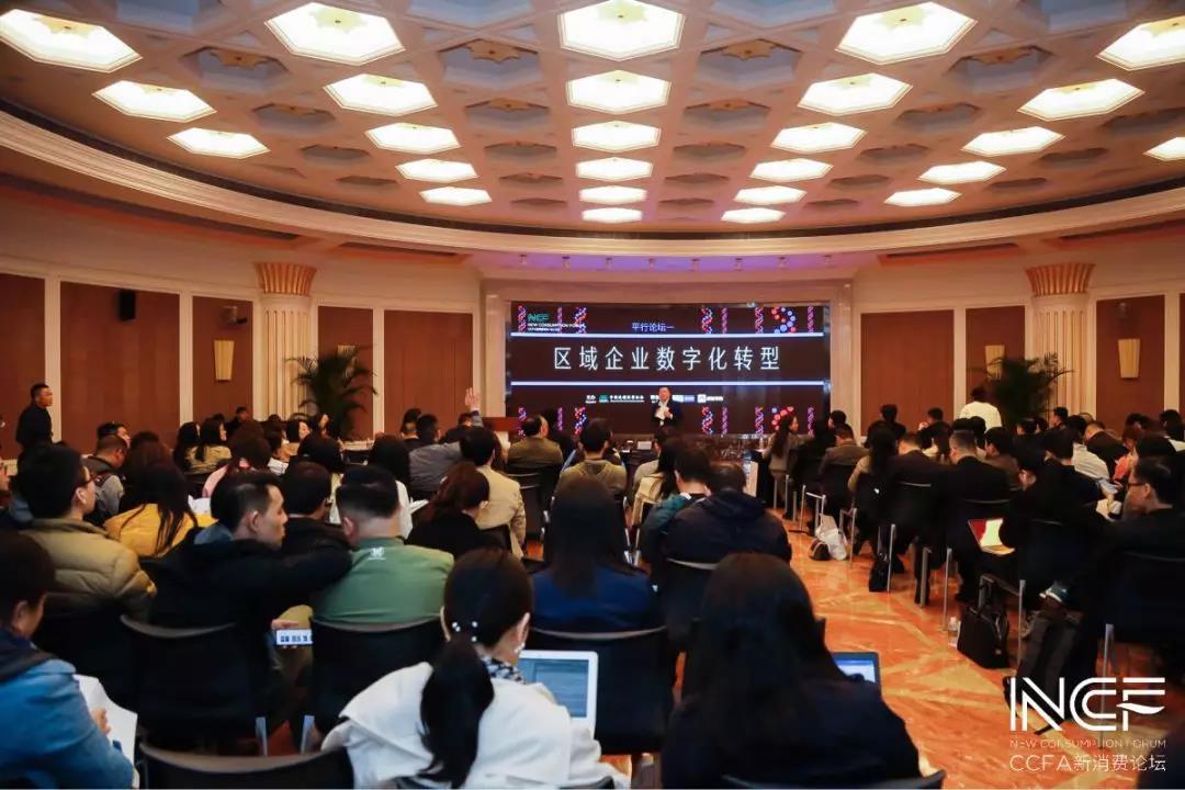 零售数字化也需要地域特色? 超市发线上消费90后占比超30%