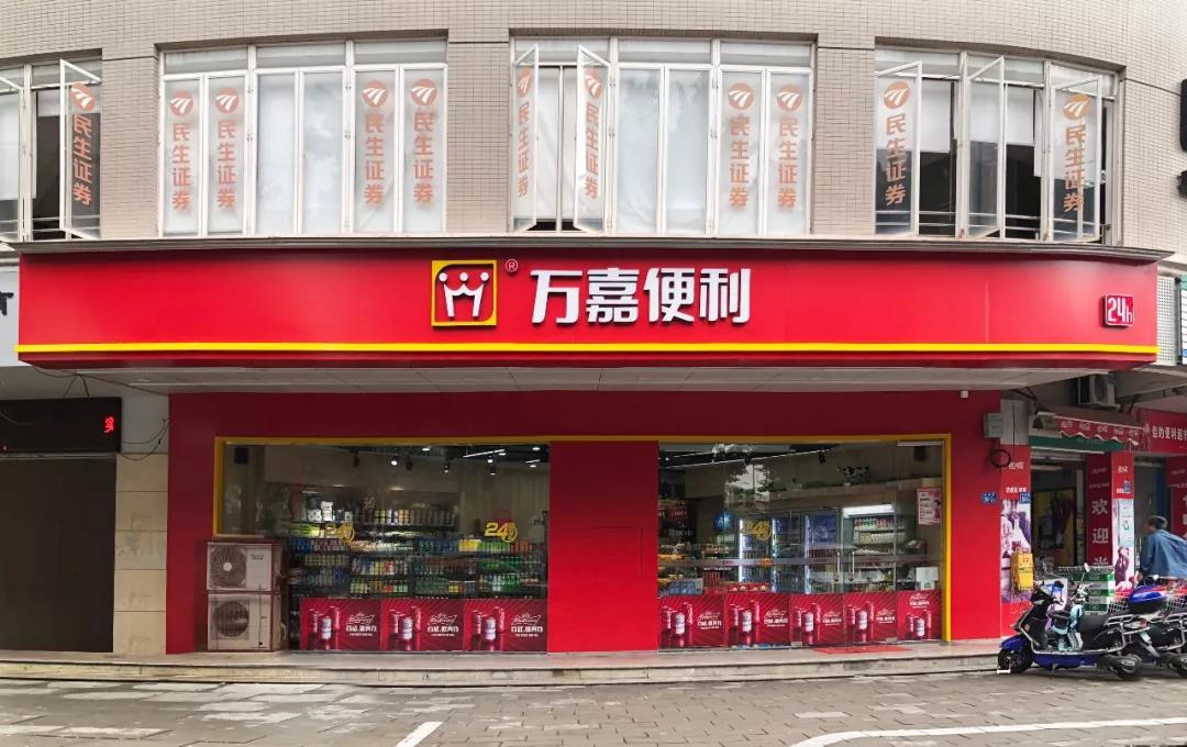 万嘉便利的另类扩张：649家直营店，八成选址来自“编外人员”