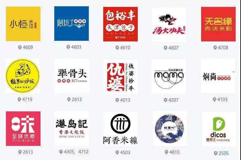 逾百家快餐品牌“汇演”!来2019北京站，中西日韩各式一站考察