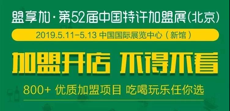 美韩马、港澳台……这些协会和品牌5月将齐集北京，为你打开境外新视野