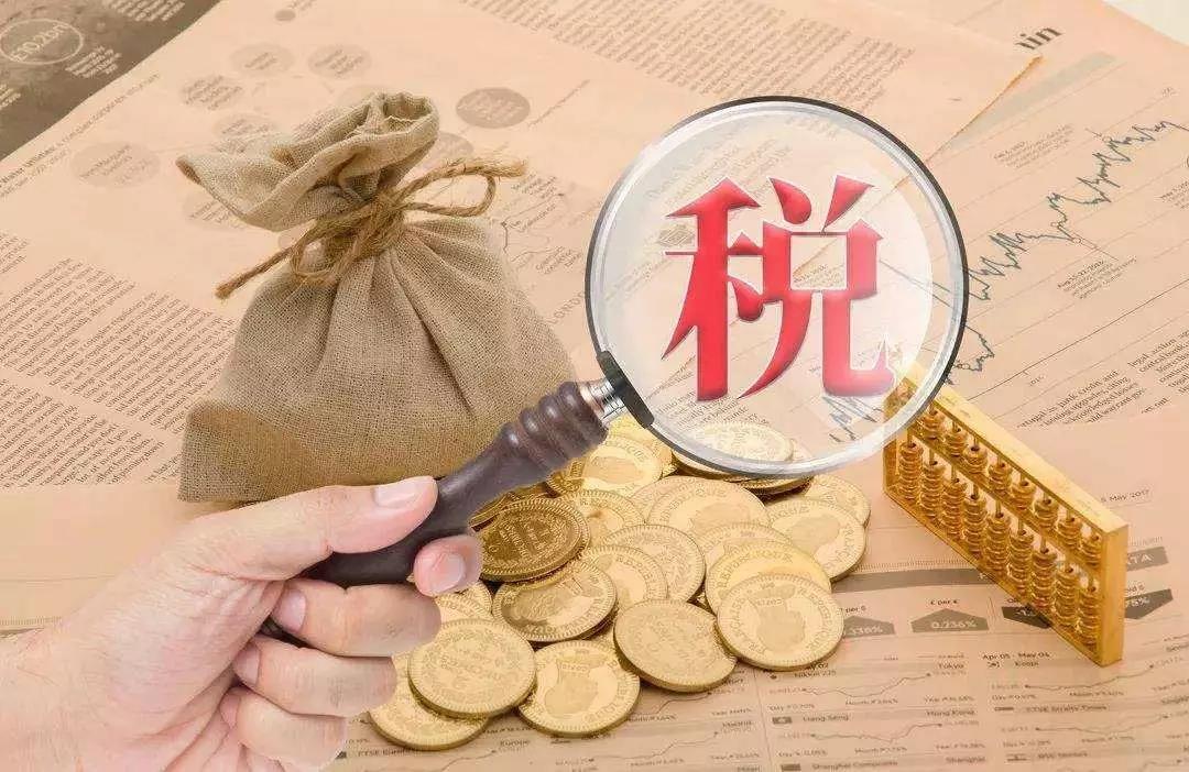 涨知识：税务事先裁定是什么?很多零售企业对这个很迫求