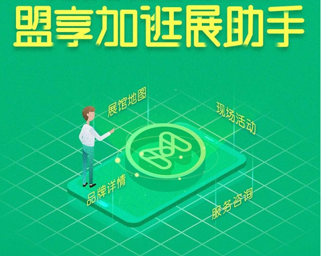 想实地探店吗?现在报名，还有机会拼团探店北京站参展品牌哦~