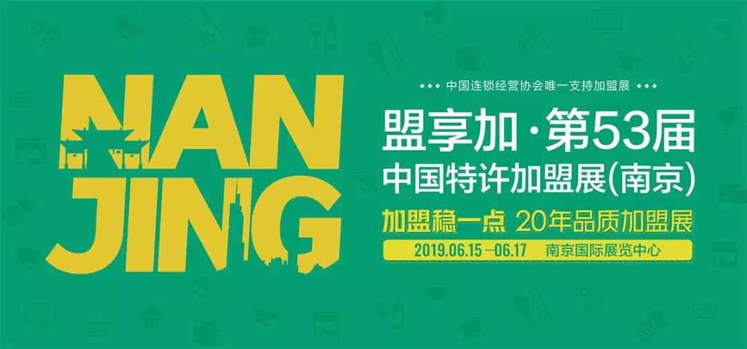 错过了2019北京站?这里有两颗“后悔药”!