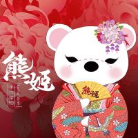 中国特许加盟展参展品牌-熊姬手作茶物