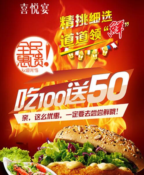 餐饮店搞什么促销活动容易吸引大批量顾客?