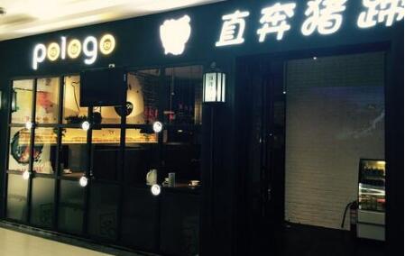 开餐饮加盟店需要注意事项