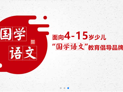 特许加盟备案企业公示——新斯文