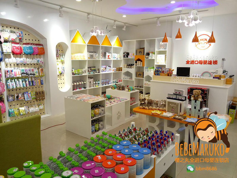 特许加盟备案企业公示——可萝可特