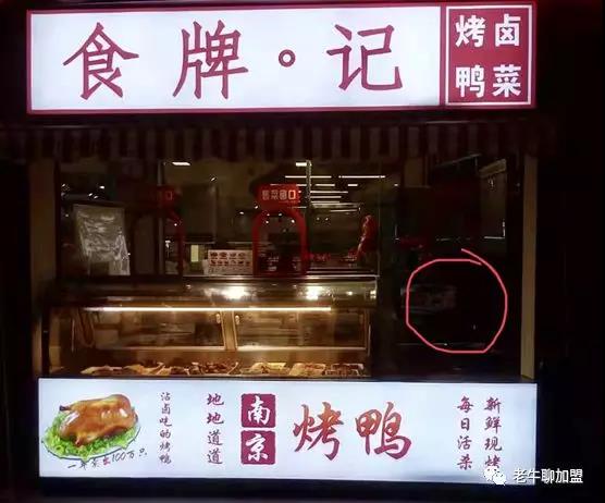 餐饮里面，啥项目开起来能当甩手掌柜呢?!