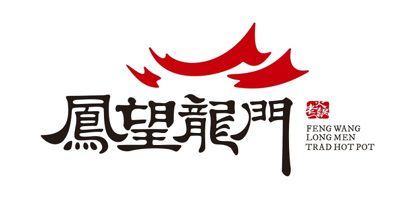 特许加盟备案企业公示——凤望龙门