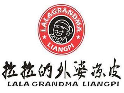 特许加盟备案企业公示——拉拉的外婆