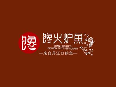 特许加盟备案企业公示——馋火炉鱼