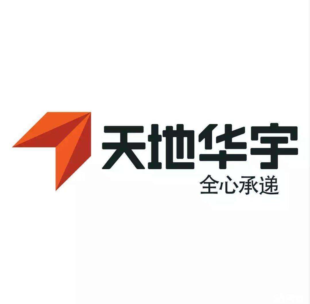 特许加盟备案企业公示——天地华宇