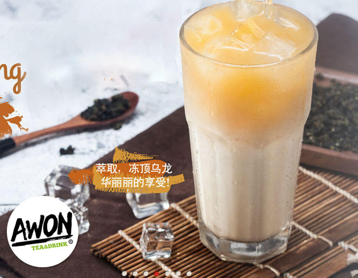 特许加盟备案企业公示——AWON