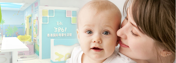 特许加盟备案企业公示——3861