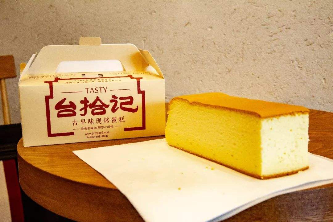 特许加盟备案企业公示——台拾记
