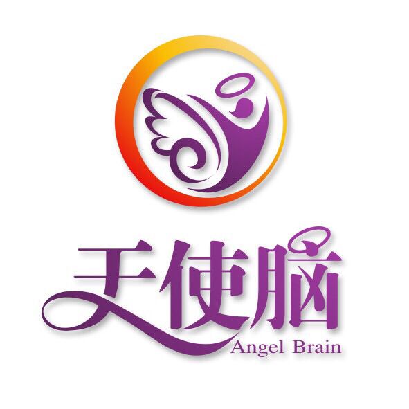 特许加盟备案企业公示——天使脑