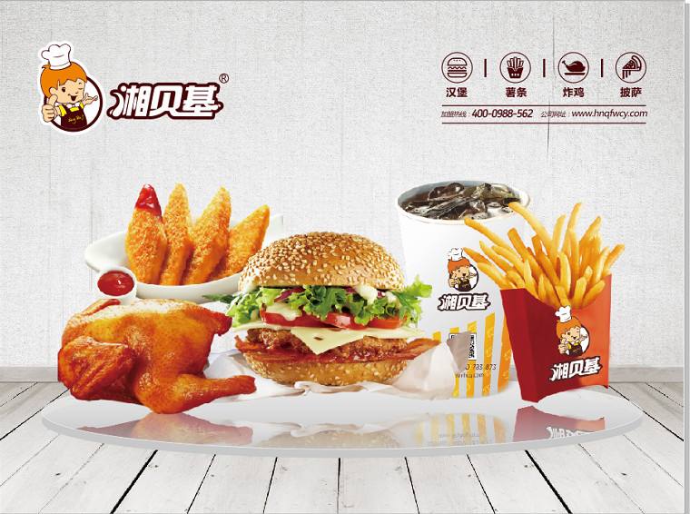 特许加盟备案企业公示——湘贝基